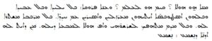 aramäisch